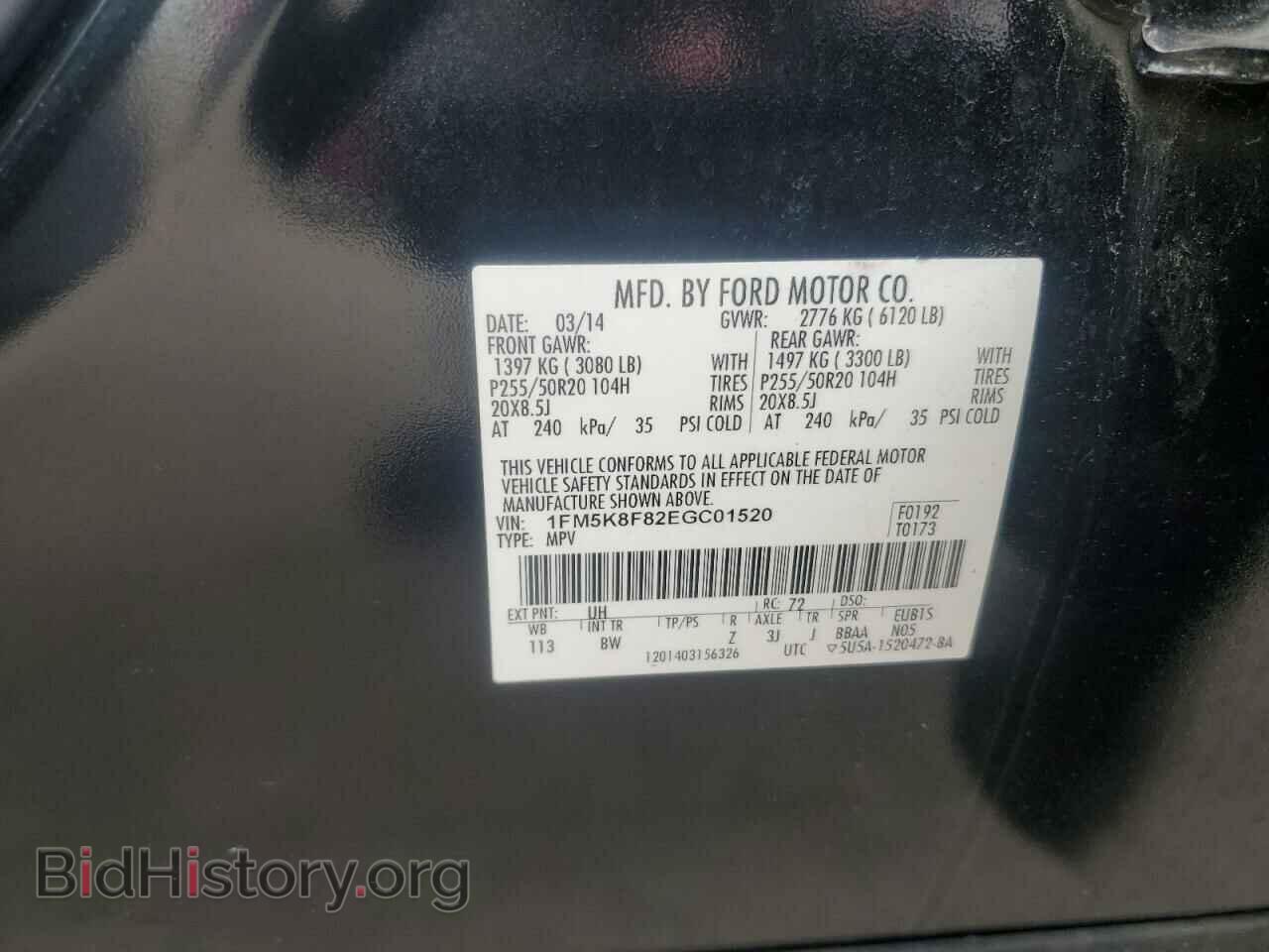 2014 FORD EXPLORER - VIN: 1FM5K8F82EGC01520 - Photo 14