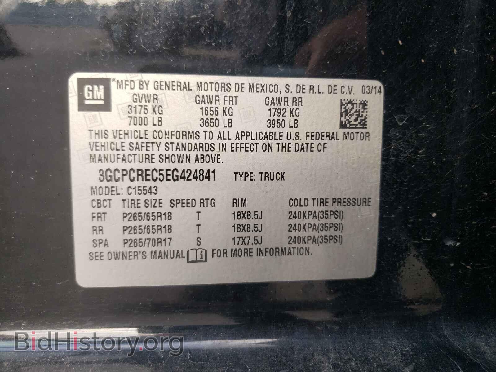 2014 CHEVROLET SILVERADO - VIN: 3GCPCREC5EG424841 - Фото 10