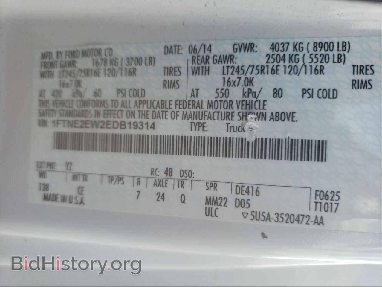 2014 FORD ECONOLINE - VIN: 1FTNE2EW2EDB19314 - Фото 10