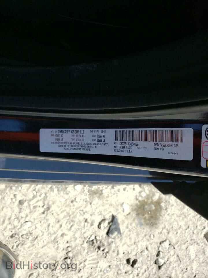 2012 CHRYSLER 200 - VIN: 1C3CCBBG3CN150030 - Фото 13