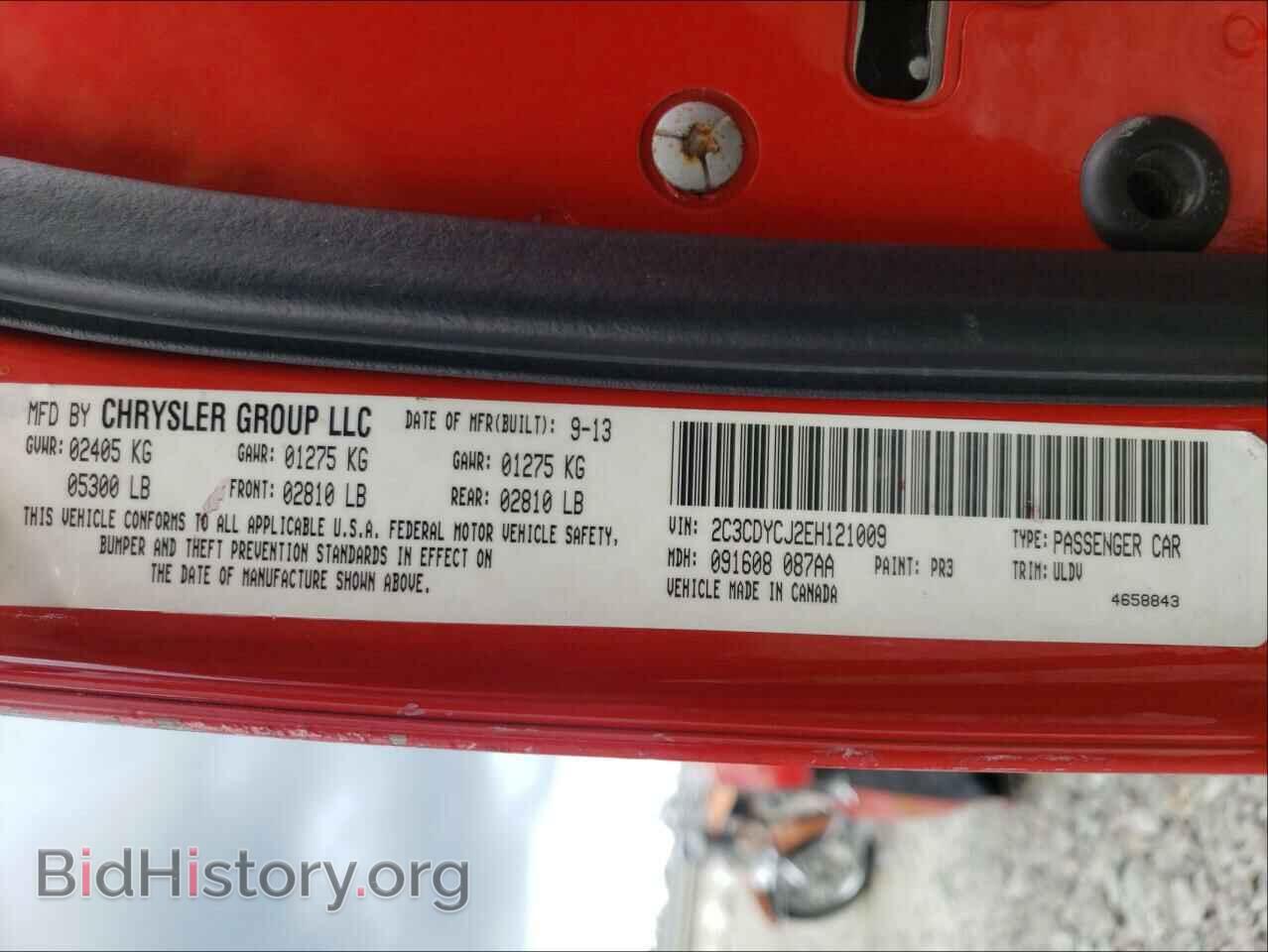 2014 DODGE CHALLENGER - VIN: 2C3CDYCJ2EH121009 - Фото 10