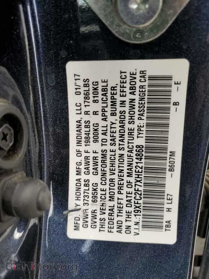 2017 HONDA CIVIC - VIN: 19XFC2F7XHE214868 - Фото 13