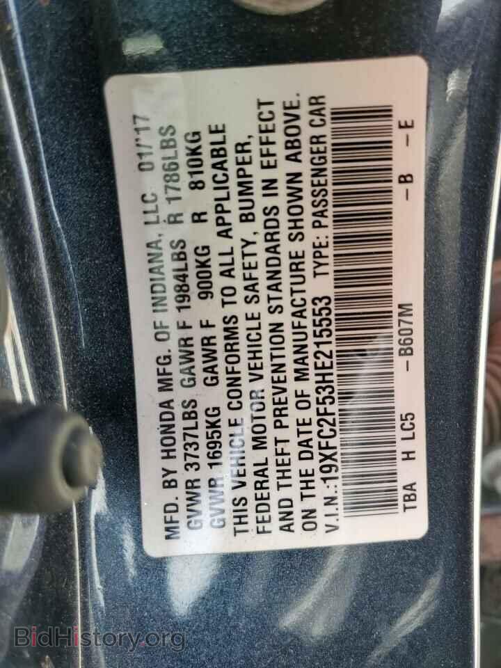 2017 HONDA CIVIC - VIN: 19XFC2F53HE215553 - Фото 10