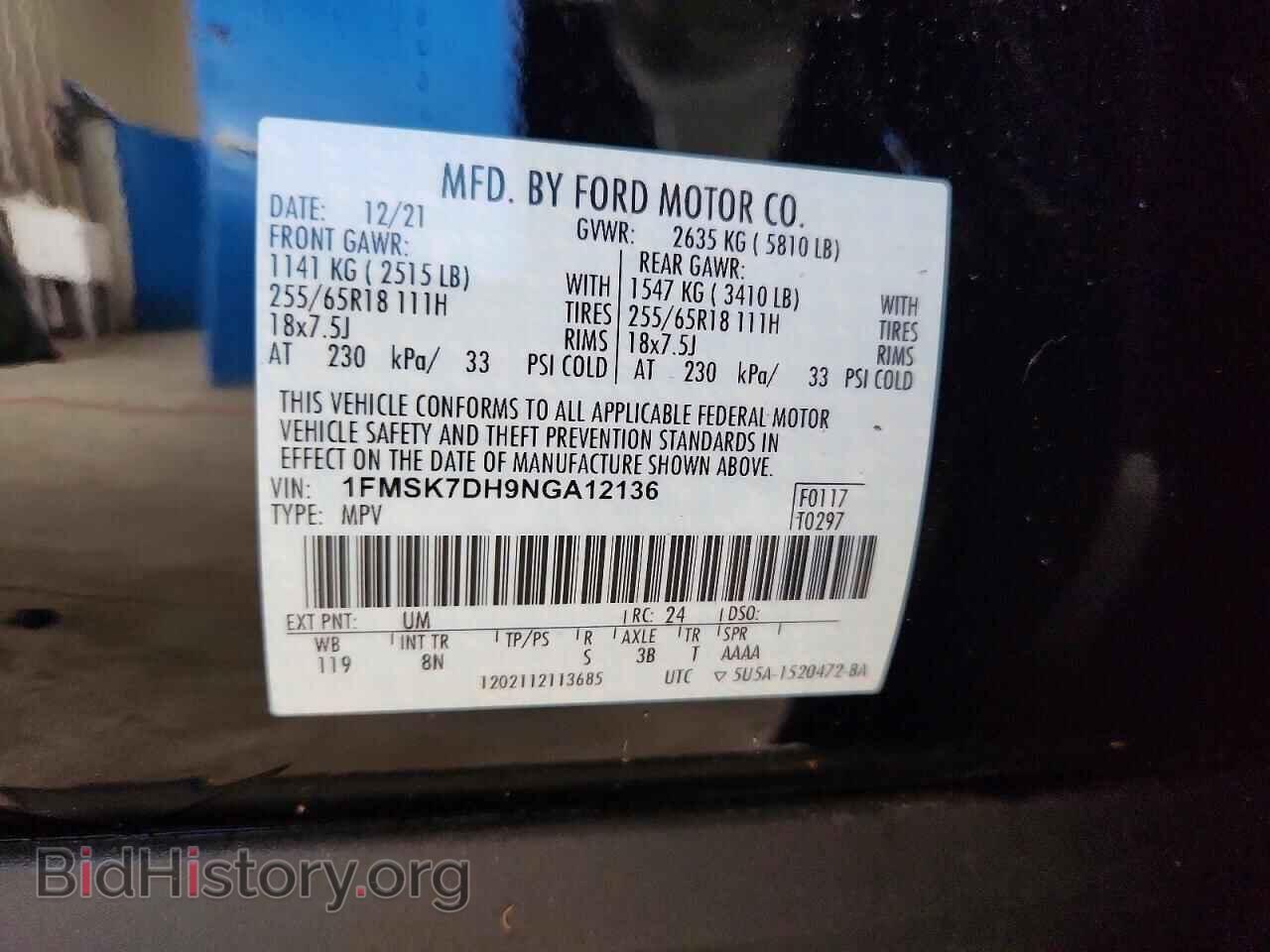 2022 FORD EXPLORER - VIN: 1FMSK7DH9NGA12136 - Photo 13