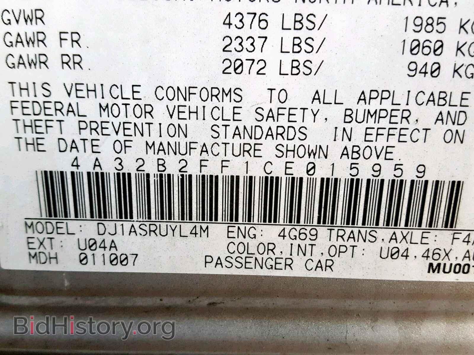 2012 MITSUBISHI GALANT - VIN: 4A32B2FF1CE015959 - Фото 10