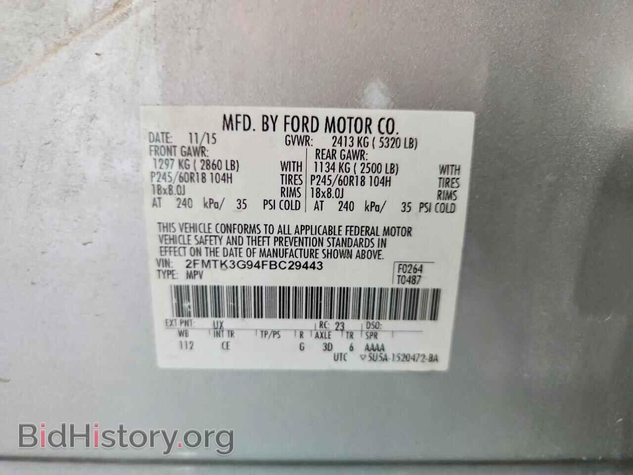 2015 FORD EDGE - VIN: 2FMTK3G94FBC29443 - Photo 13
