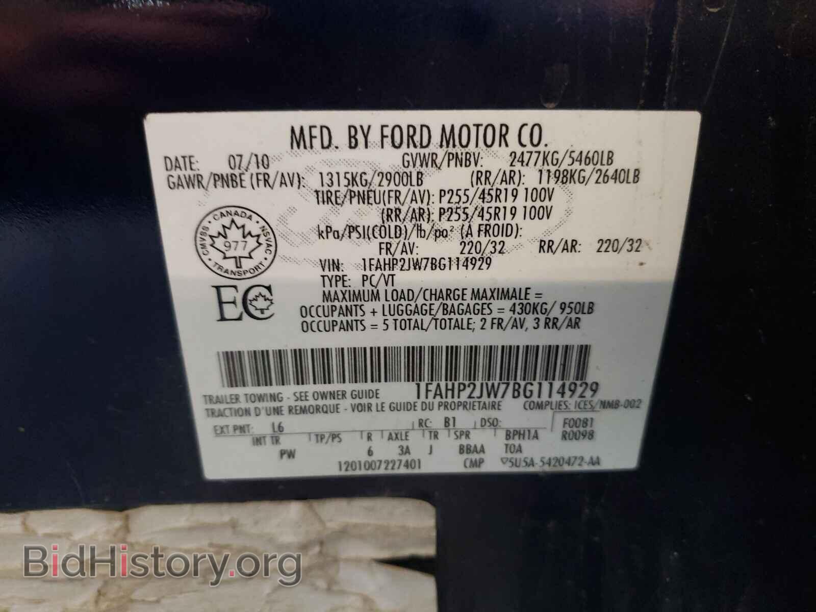 2011 FORD TAURUS - VIN: 1FAHP2JW7BG114929 - Photo 10