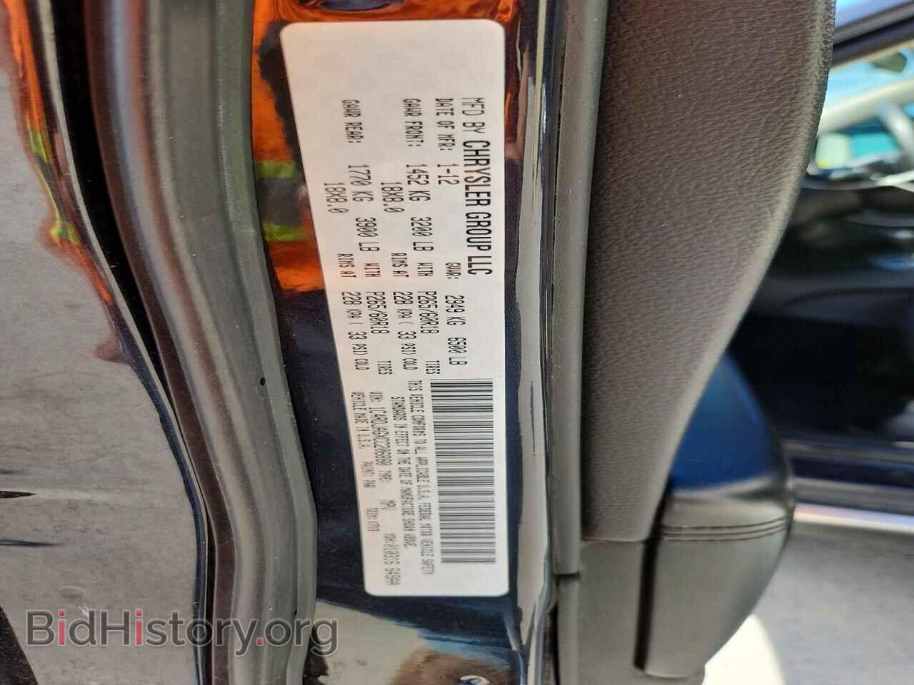 2012 DODGE DURANGO - VIN: 1C4RDJAGXCC206880 - Photo 13