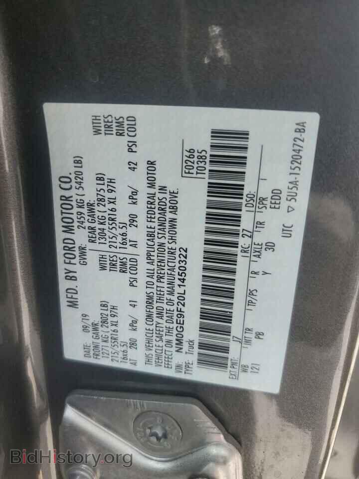 2020 FORD TRANSIT - VIN: NM0GE9F20L1450322 - Фото 13