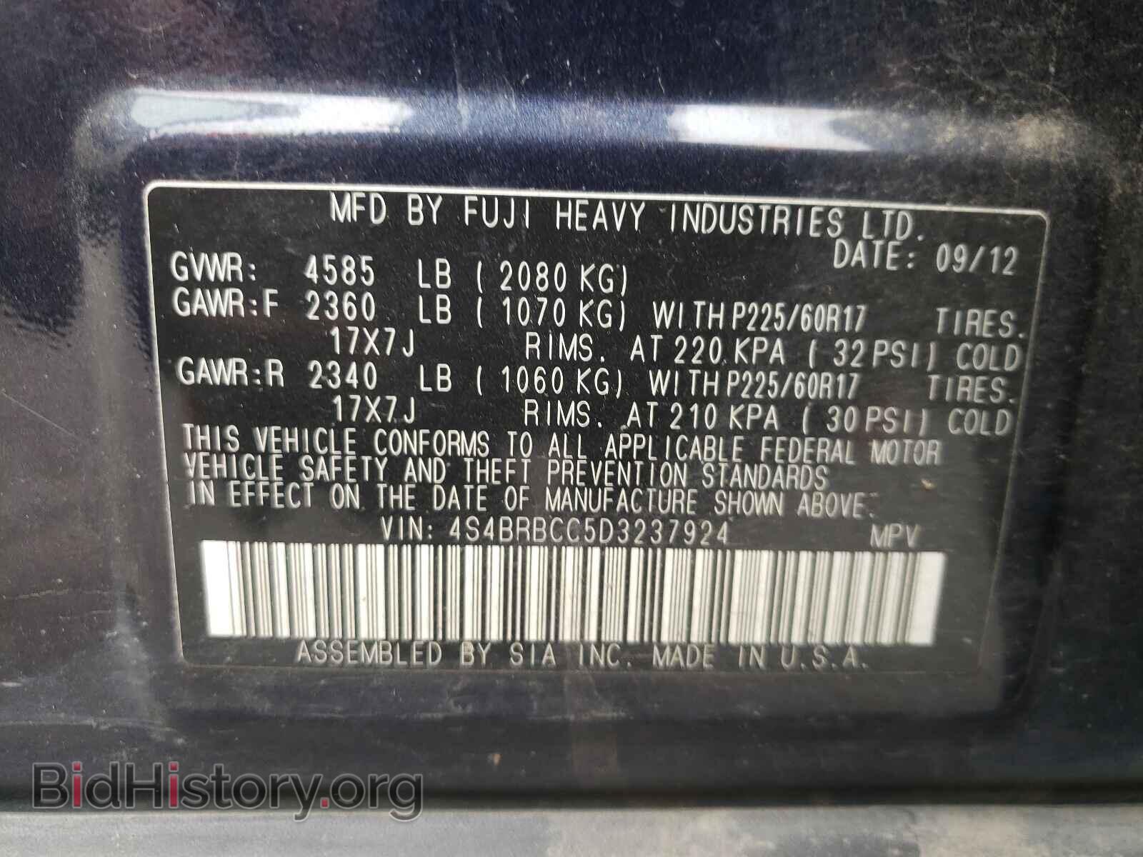 2013 SUBARU OUTBACK - VIN: 4S4BRBCC5D3237924 - Фото 10