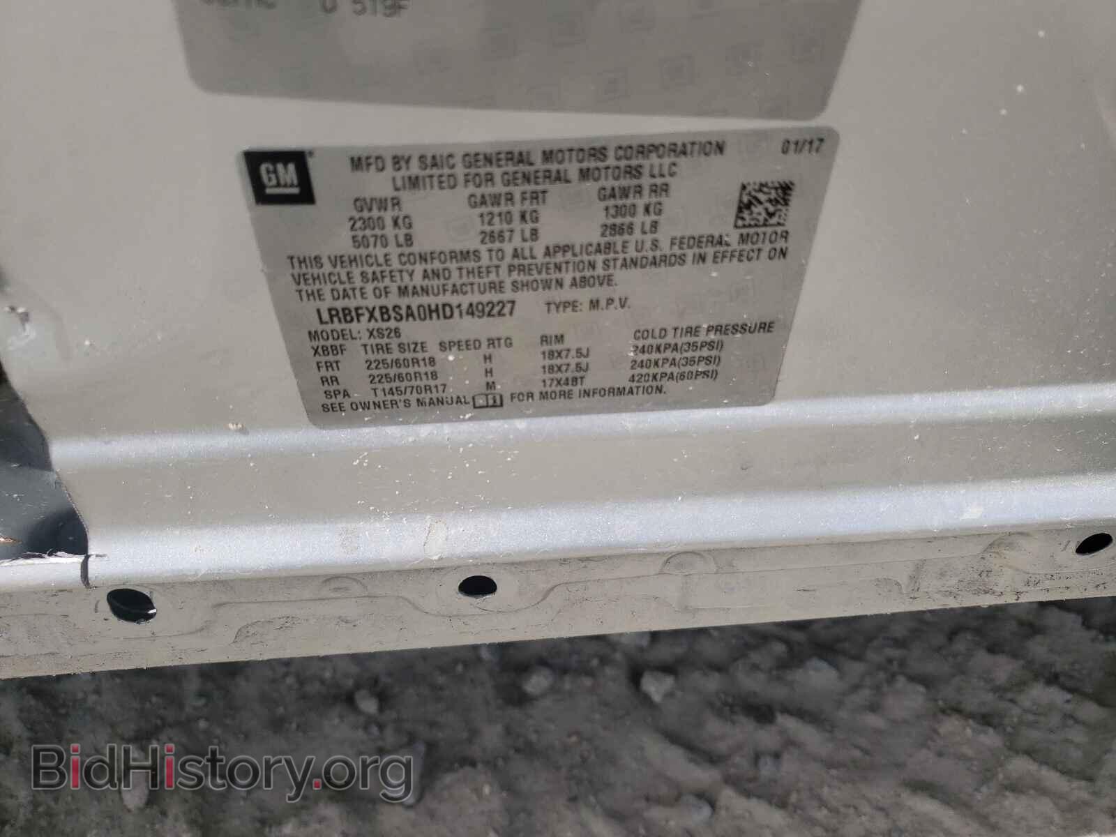 2017 BUICK ENVISION - VIN: LRBFXBSA0HD149227 - Фото 10
