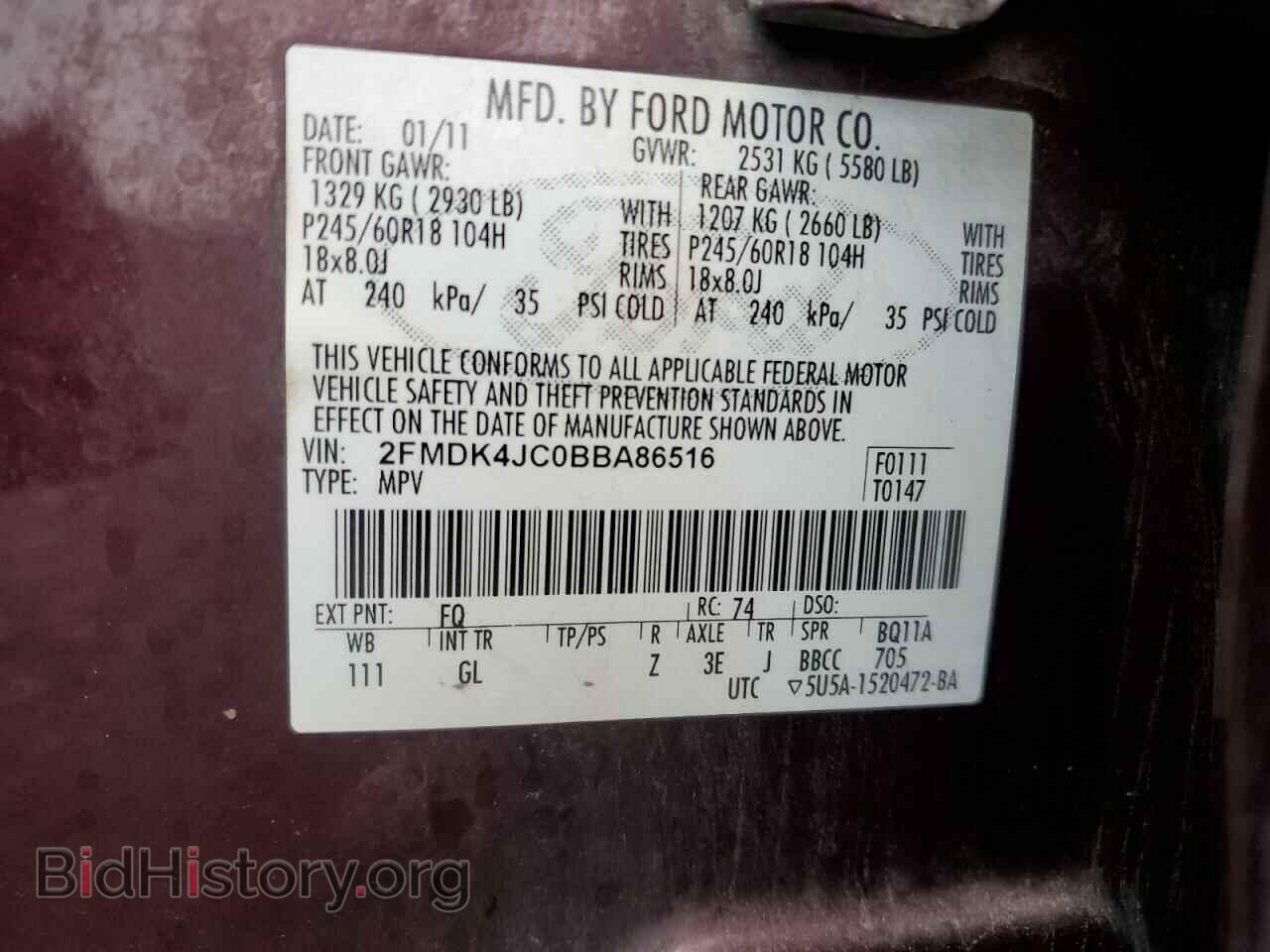 2011 FORD EDGE - VIN: 2FMDK4JC0BBA86516 - Фото 13