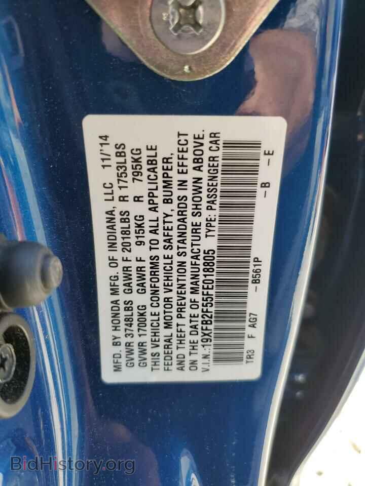 2015 HONDA CIVIC - VIN: 19XFB2F55FE018805 - Photo 12