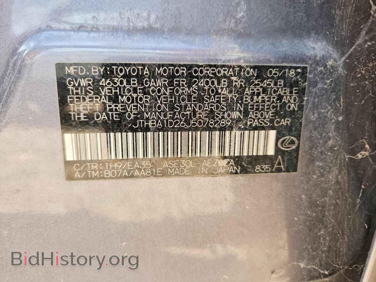 2018 LEXUS IS - VIN: JTHBA1D26J5078289 - Photo 13