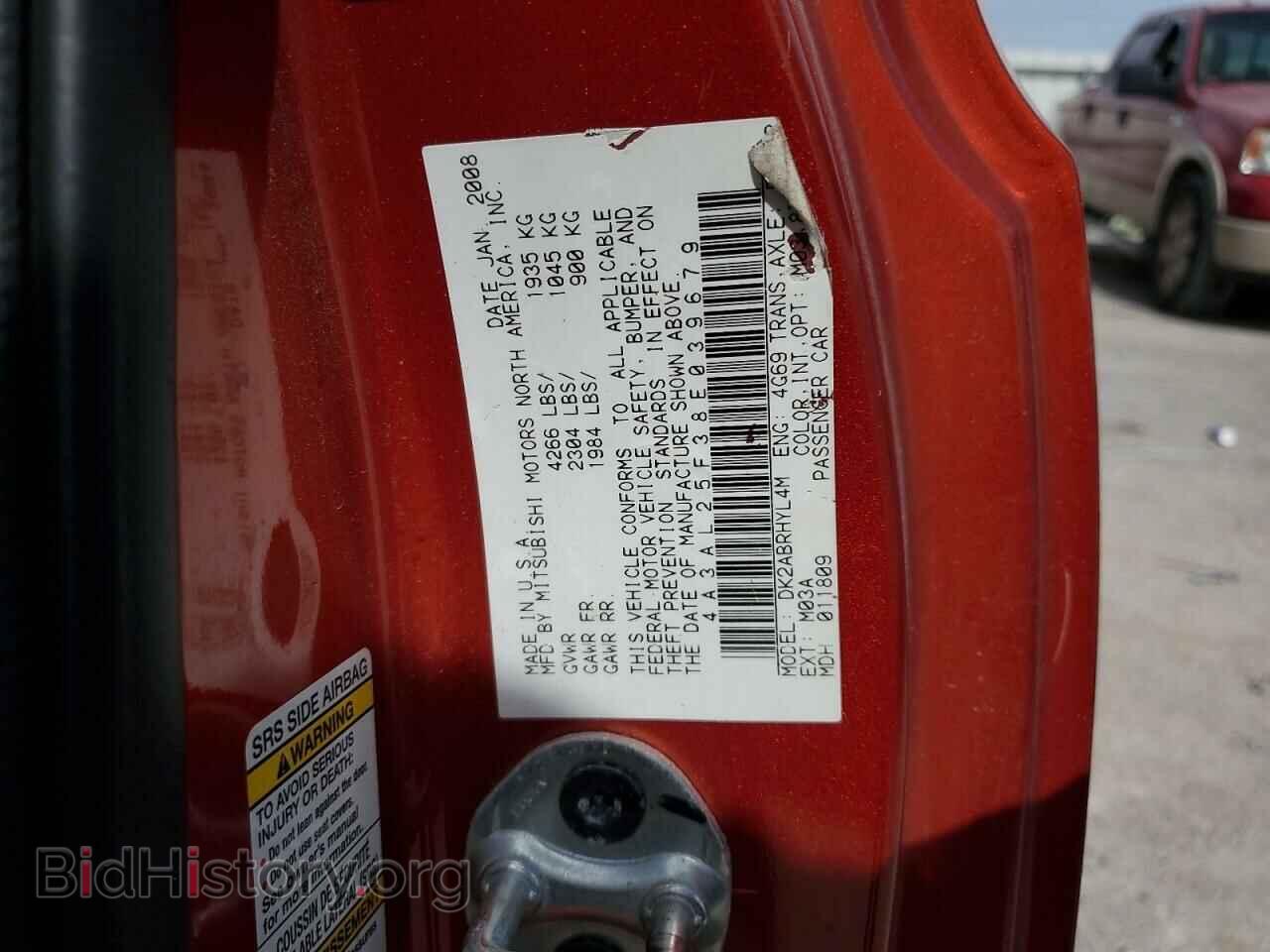 2008 MITSUBISHI ECLIPSE - VIN: 4A3AL25F38E039679 - Photo 12