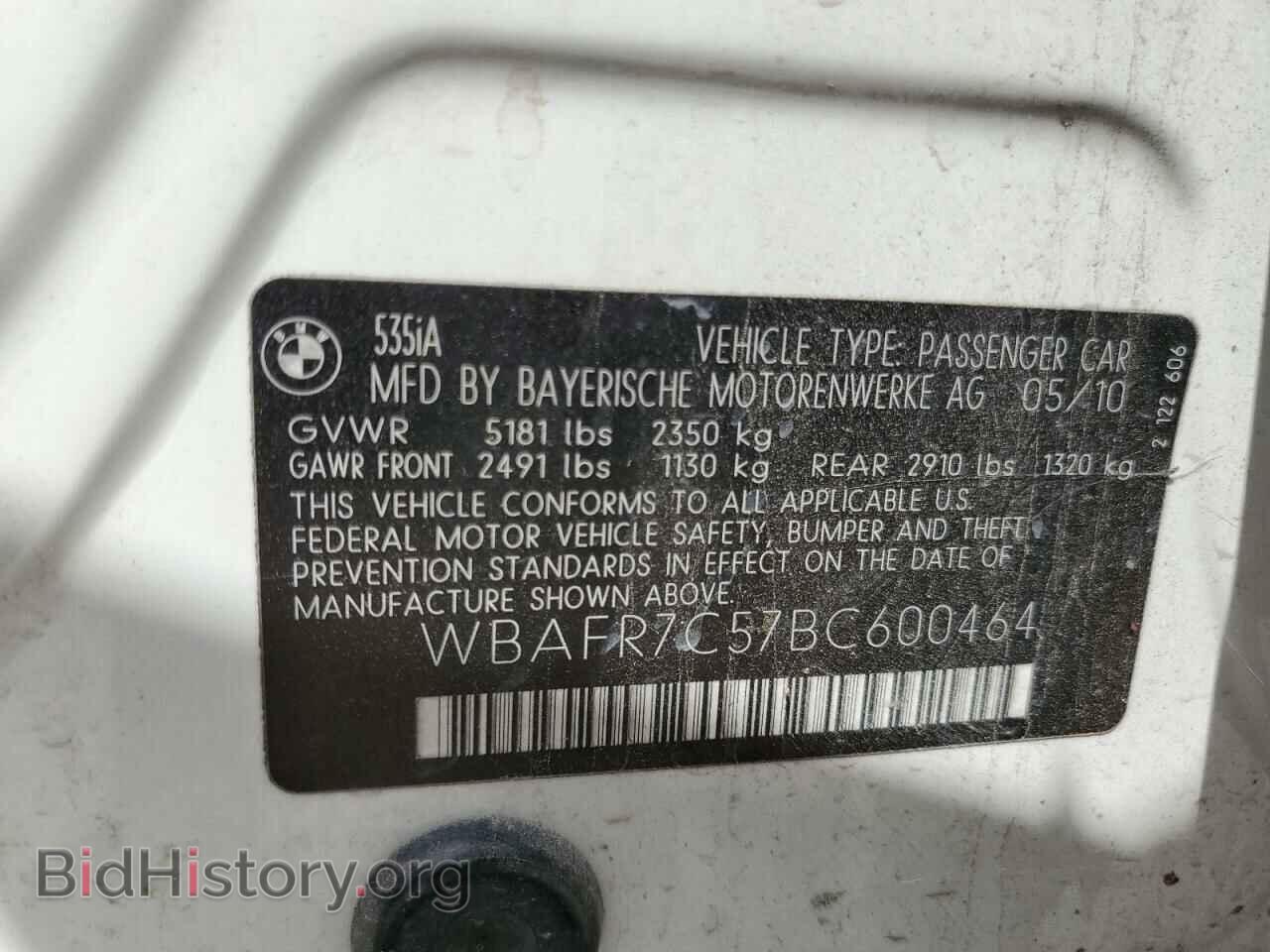 2011 BMW 5 SERIES - VIN: WBAFR7C57BC600464 - Фото 10