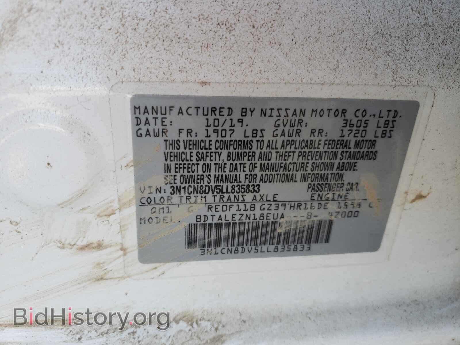2020 NISSAN VERSA - VIN: 3N1CN8DV5LL835833 - Фото 10