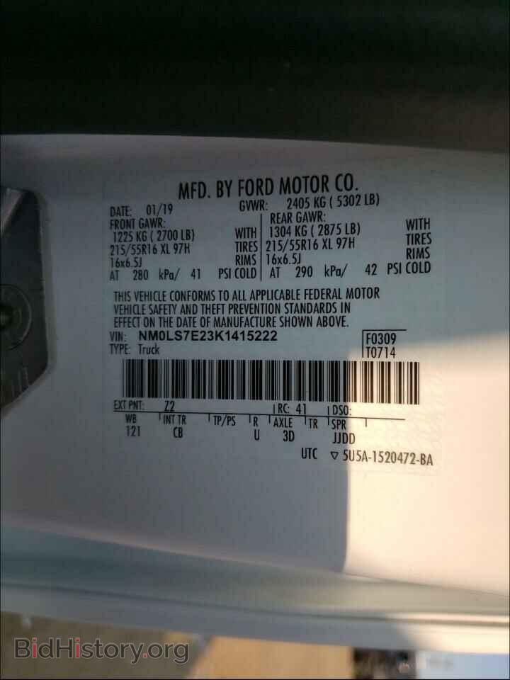 2019 FORD TRANSIT CO - VIN: NM0LS7E23K1415222 - Фото 10
