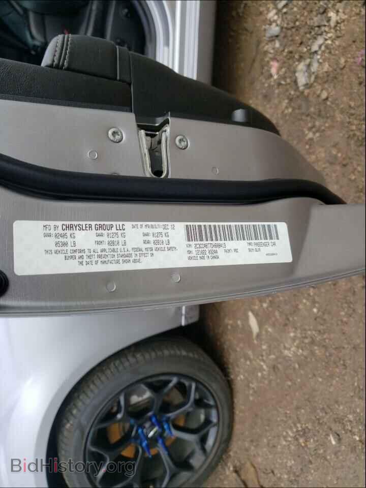 2013 CHRYSLER 300 - VIN: 2C3CCABT7DH608413 - Фото 10