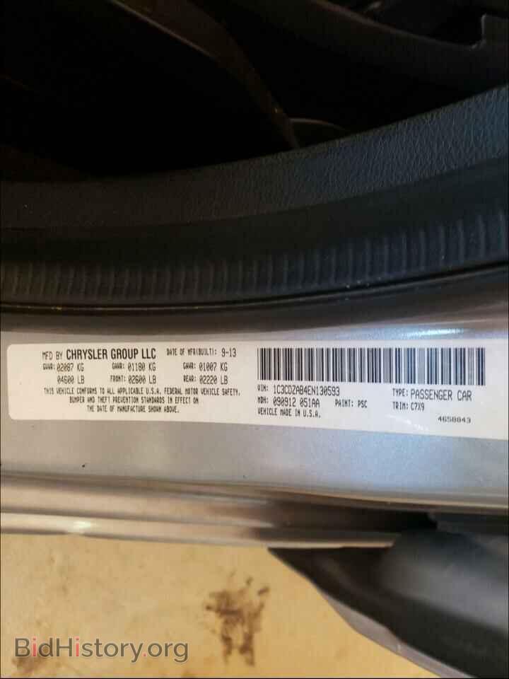 2014 DODGE AVENGER - VIN: 1C3CDZAB4EN130593 - Photo 10