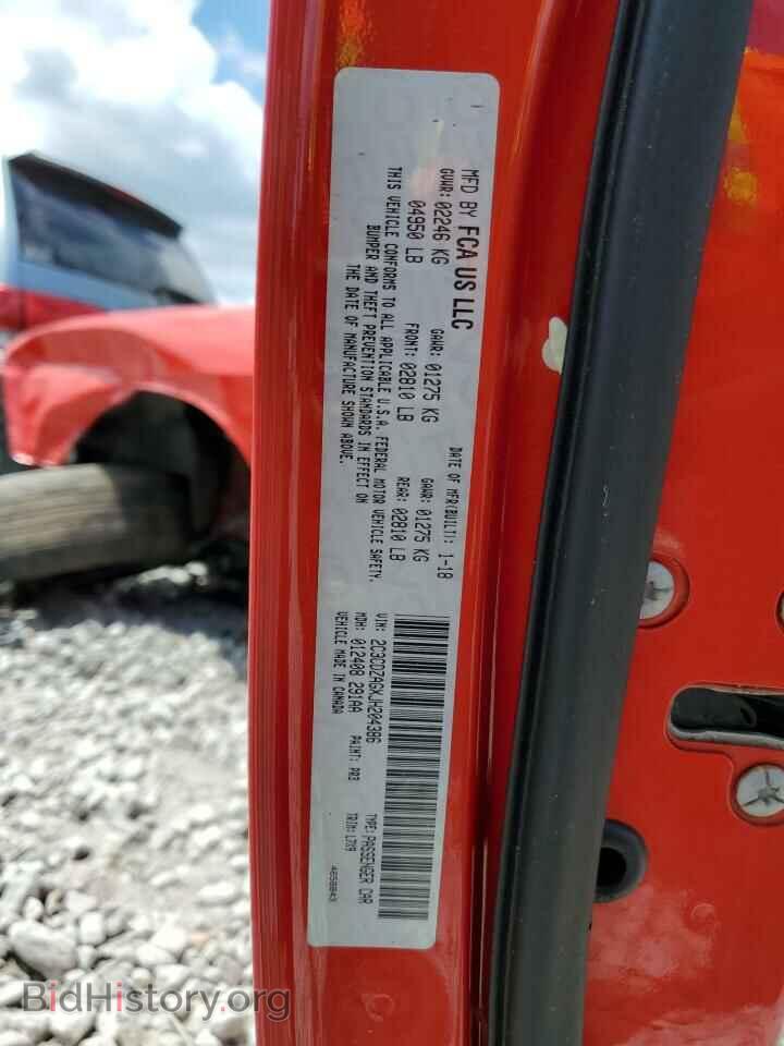 2018 DODGE CHALLENGER - VIN: 2C3CDZAGXJH204386 - Фото 13
