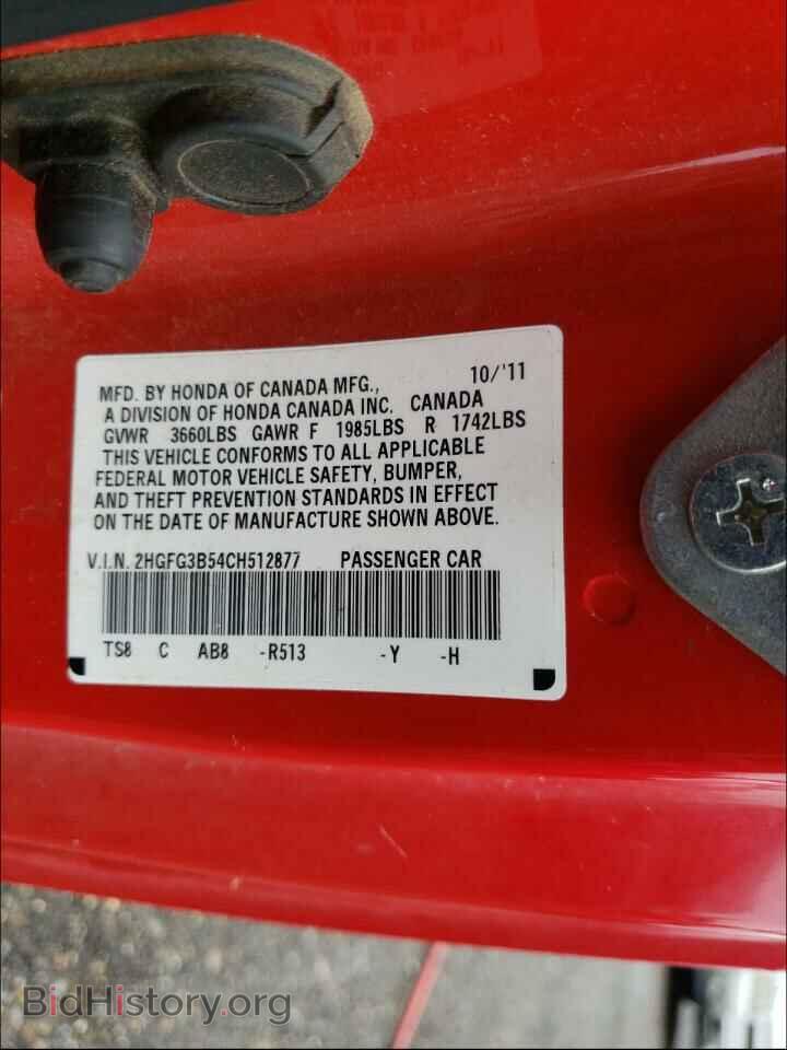 2012 HONDA CIVIC - VIN: 2HGFG3B54CH512877 - Фото 10
