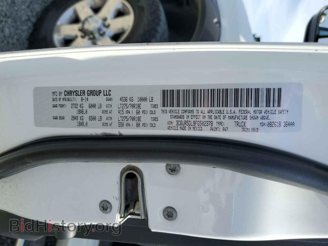 2015 RAM All Models - VIN: 3C6UR5DL9FG502378 - Фото 12