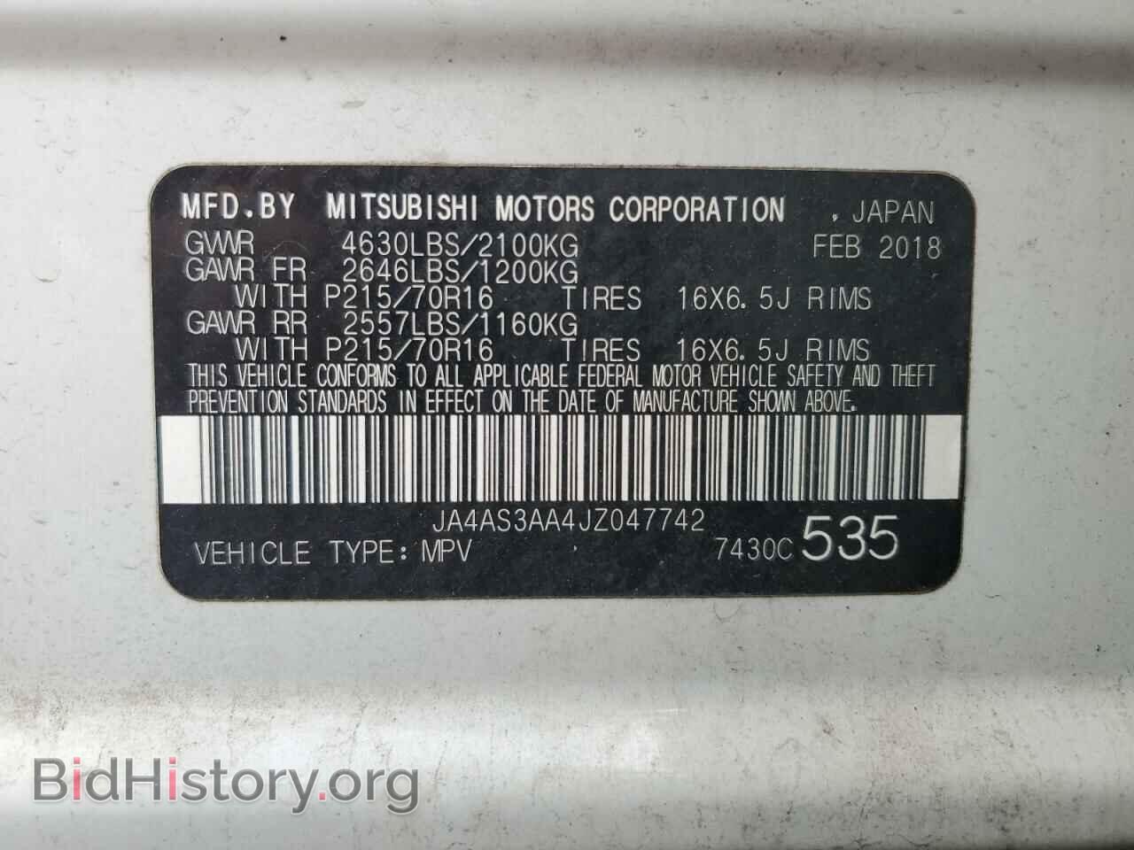 2018 MITSUBISHI ECLIPSE - VIN: JA4AS3AA4JZ047742 - Photo 14
