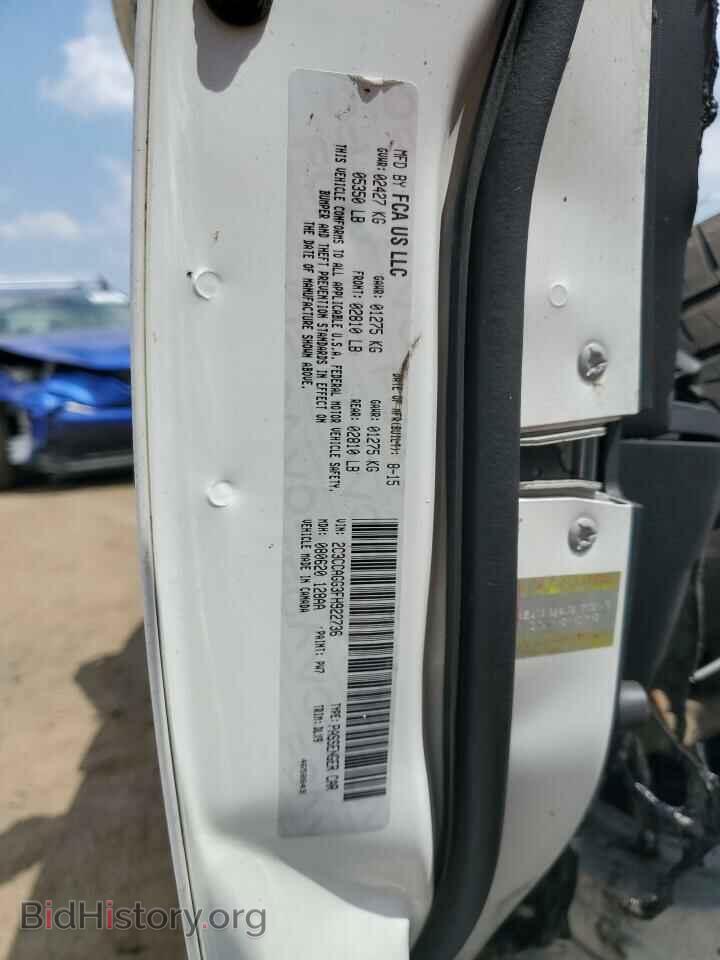 2015 CHRYSLER 300 - VIN: 2C3CCAGG3FH922736 - Photo 12