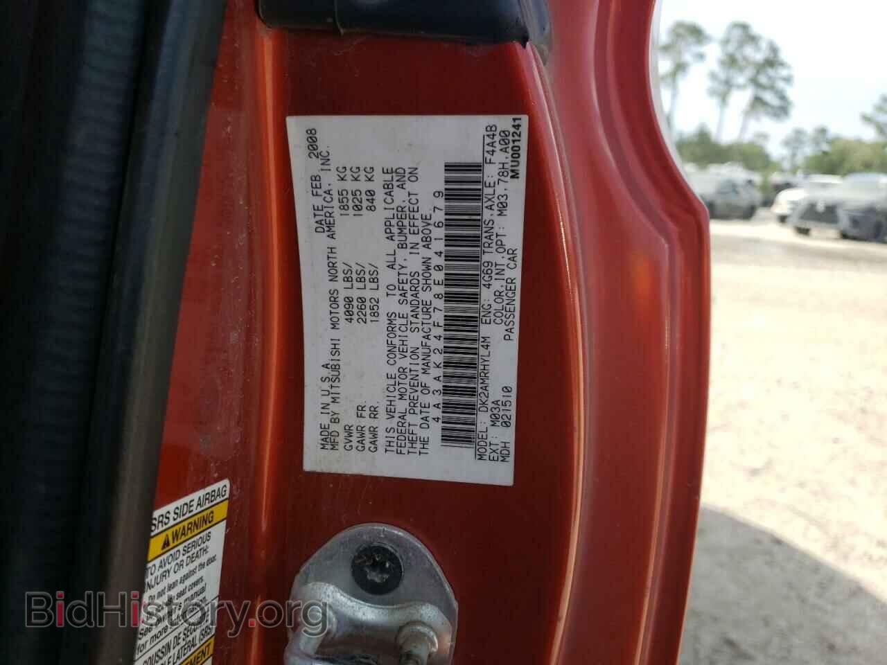 2008 MITSUBISHI ECLIPSE - VIN: 4A3AK24F78E041679 - Photo 12