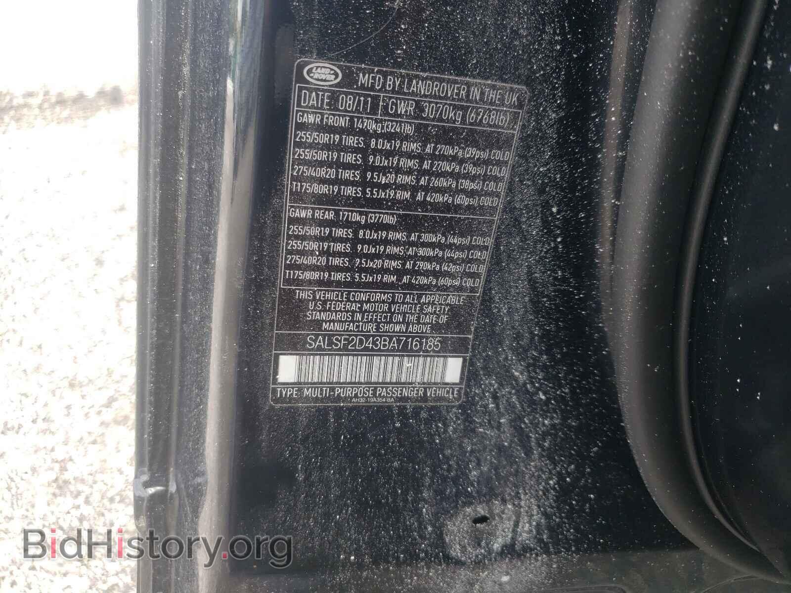 2011 LAND ROVER RANGEROVER - VIN: SALSF2D43BA716185 - Фото 10