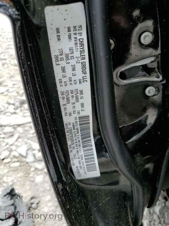 2012 DODGE RAM 1500 - VIN: 1C6RD6MT8CS229156 - Фото 13