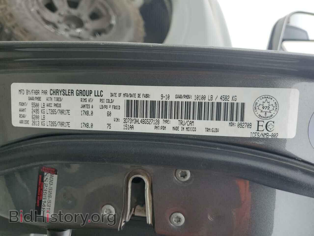 2011 DODGE All Models - VIN: 3D73Y3HL4BG527128 - Photo 12
