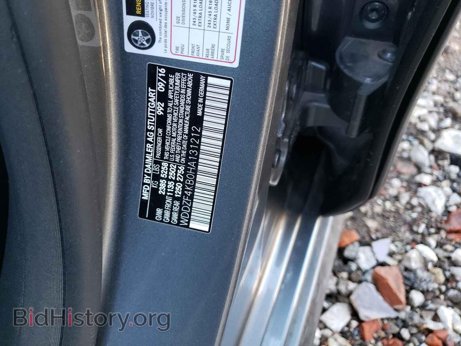 2017 MERCEDES-BENZ E-CLASS - VIN: WDDZF4KB0HA131212 - Фото 10