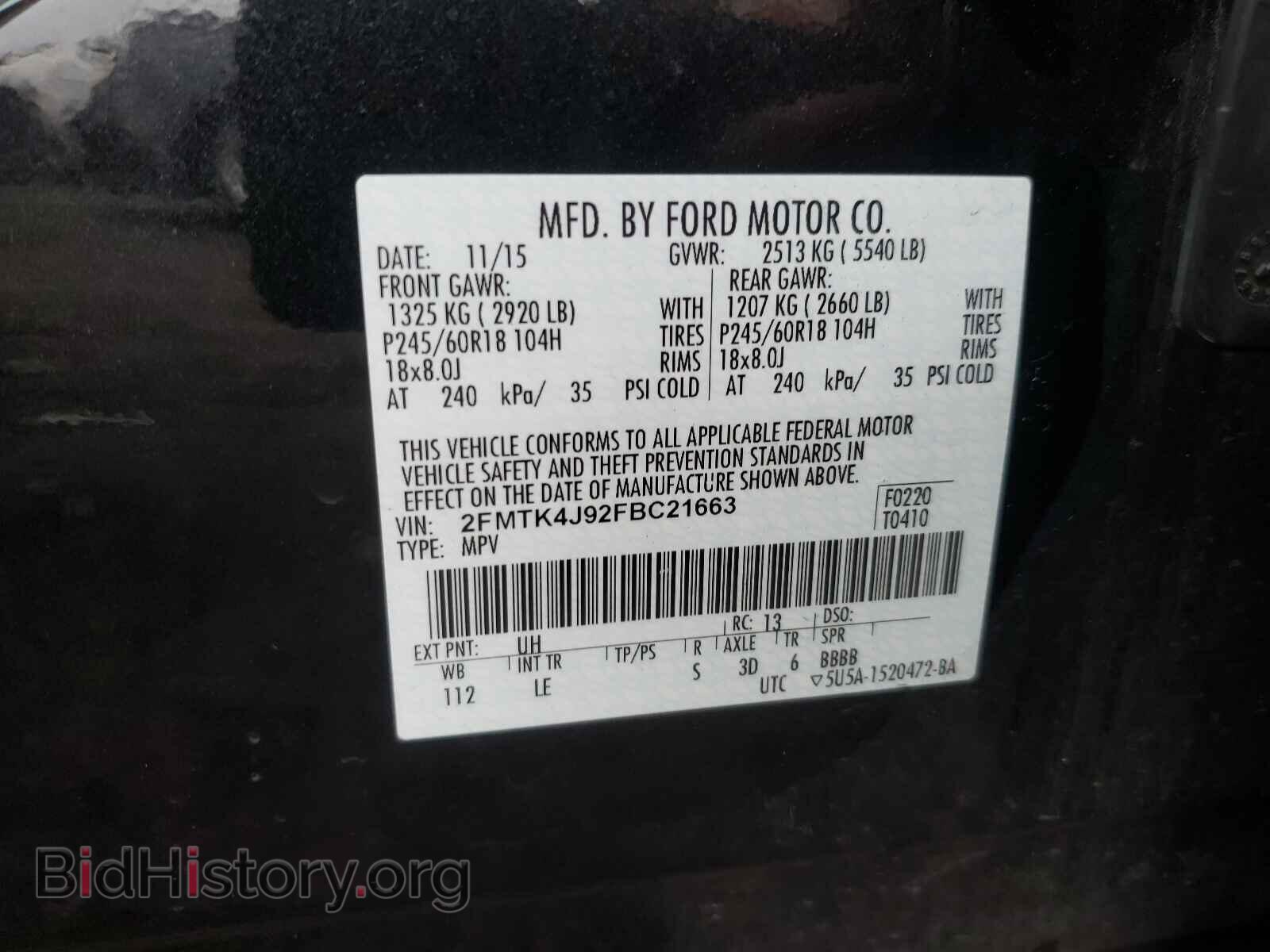 2015 FORD EDGE - VIN: 2FMTK4J92FBC21663 - Photo 10