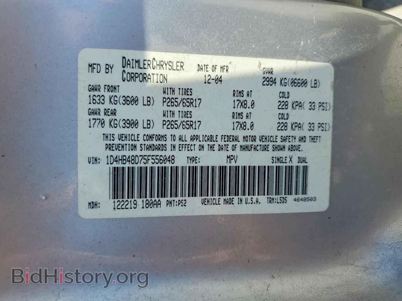 2005 DODGE DURANGO - VIN: 1D4HB48D75F556048 - Фото 13