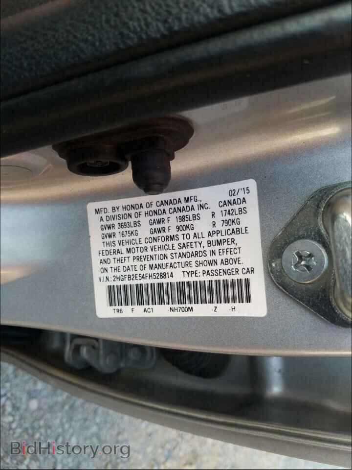 2015 HONDA CIVIC - VIN: 2HGFB2E54FH528814 - Фото 10