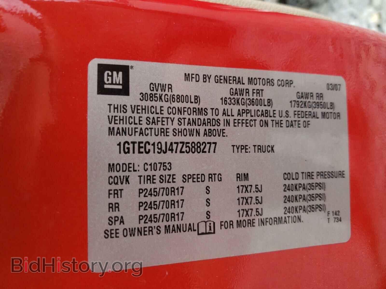 2007 GMC SIERRA - VIN: 1GTEC19J47Z588277 - Фото 10