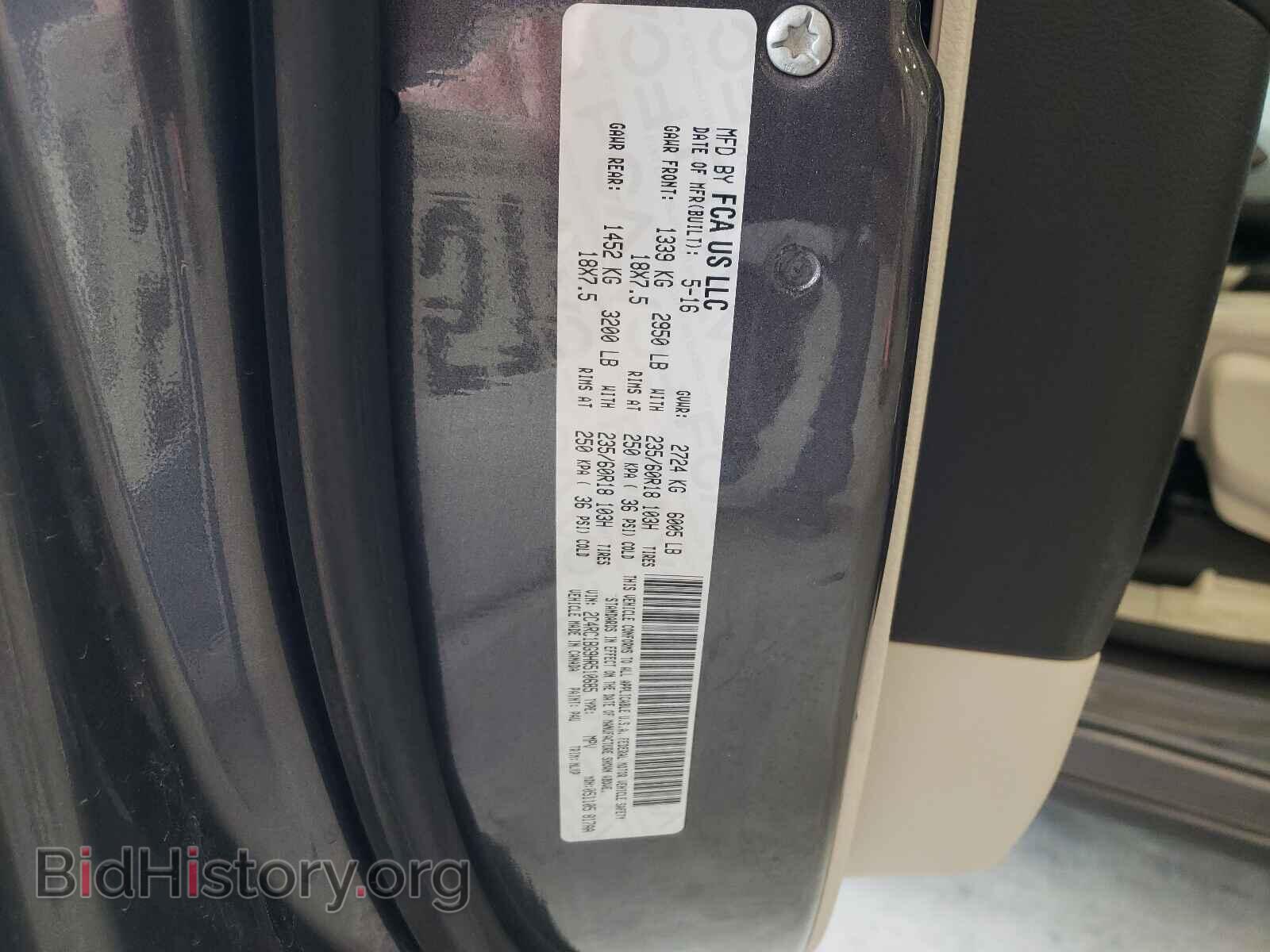 2017 CHRYSLER PACIFICA - VIN: 2C4RC1BG9HR510685 - Photo 10
