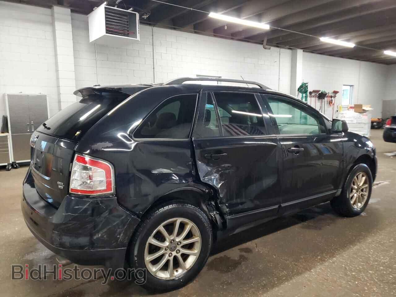 2007 FORD EDGE - VIN: 2FMDK48C27BA63610 - Фото 3