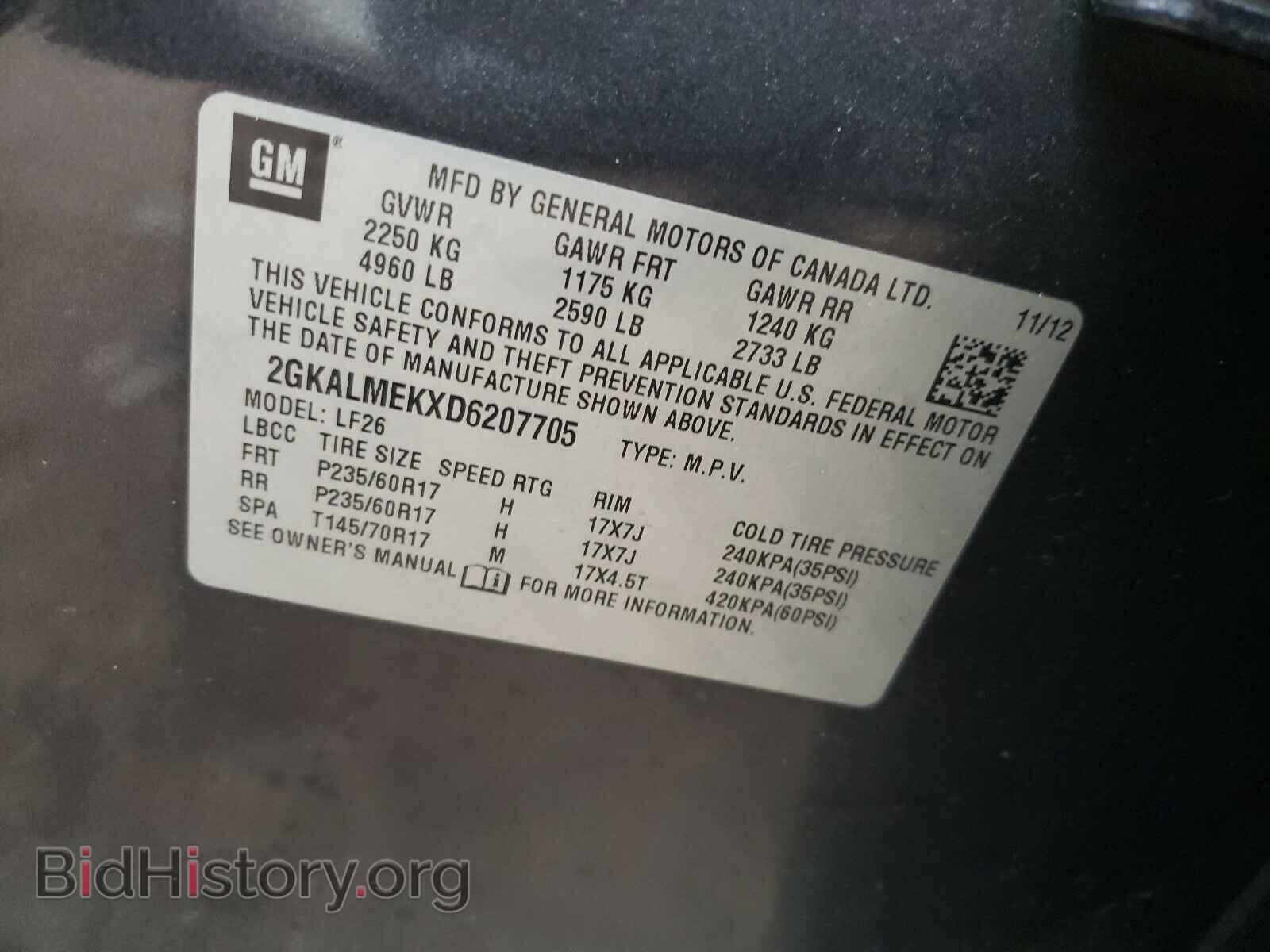 2013 GMC TERRAIN - VIN: 2GKALMEKXD6207705 - Фото 10