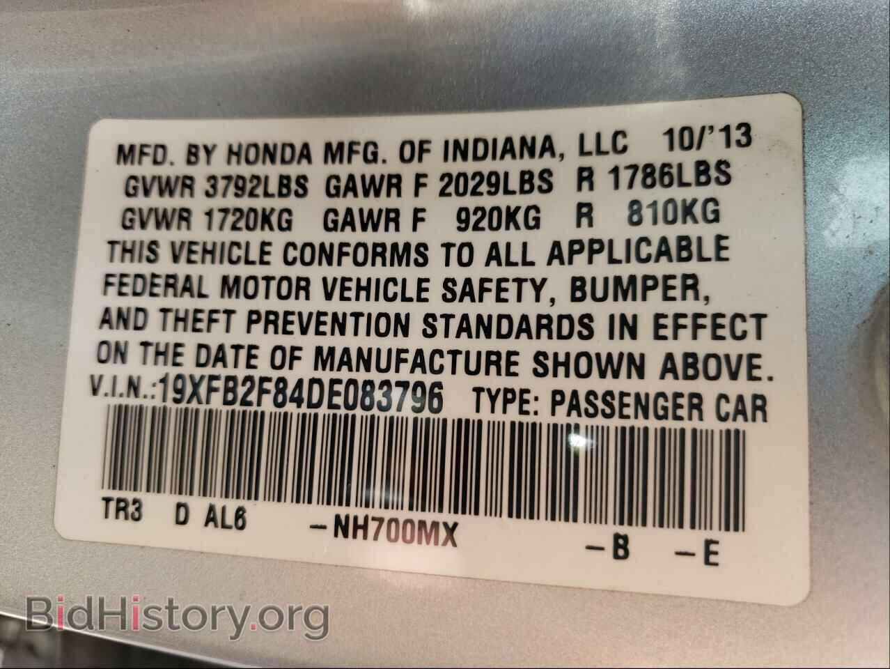 2013 HONDA CIVIC - VIN: 19XFB2F84DE083796 - Photo 10