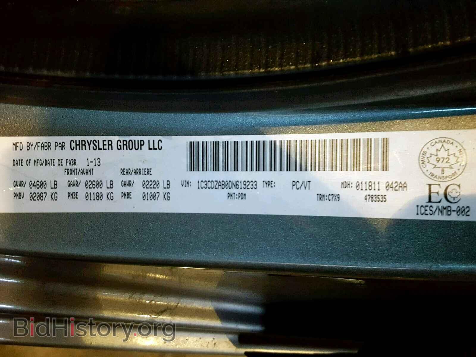 2013 DODGE AVENGER - VIN: 1C3CDZAB0DN619233 - Photo 10
