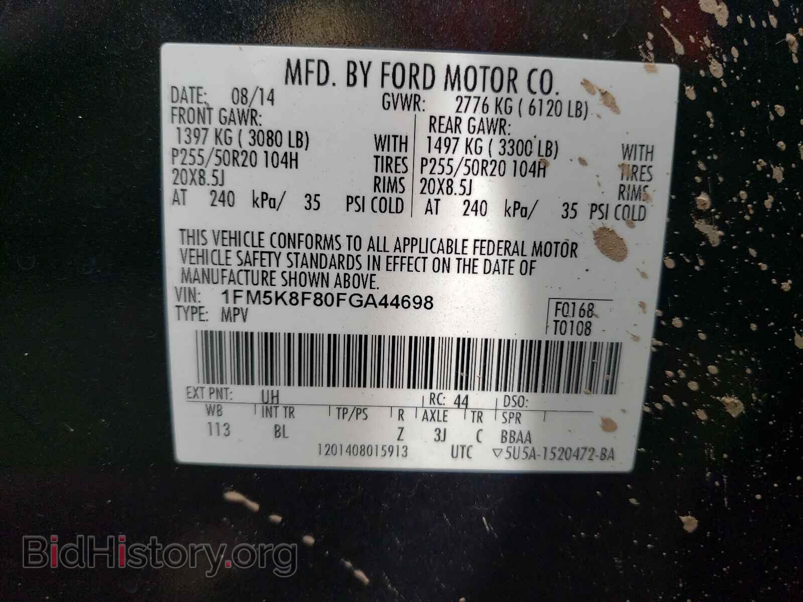 2015 FORD EXPLORER - VIN: 1FM5K8F80FGA44698 - Photo 10