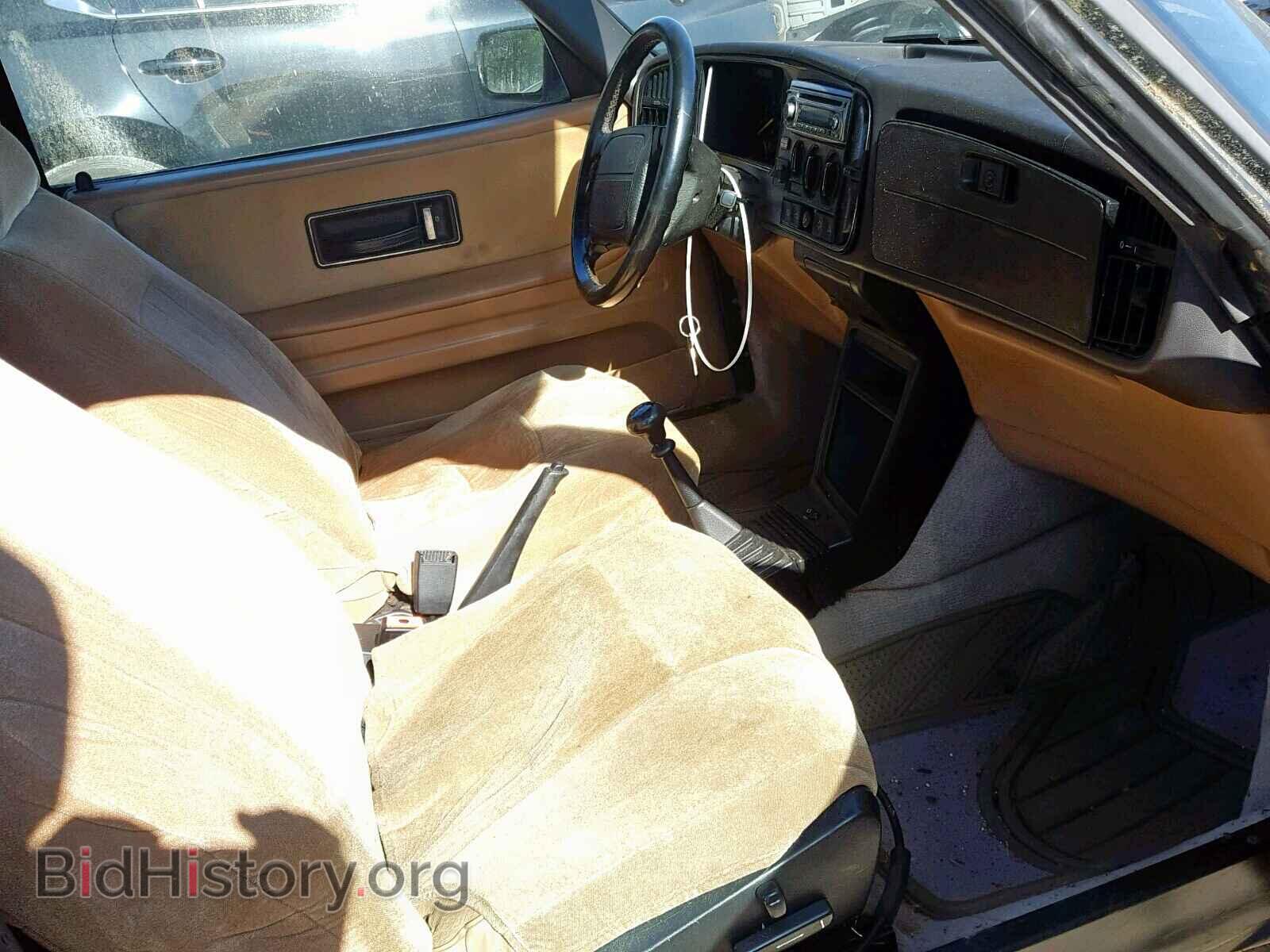 1994 SAAB 900 - VIN: YS3AK75E1R7003014 - Фото 5