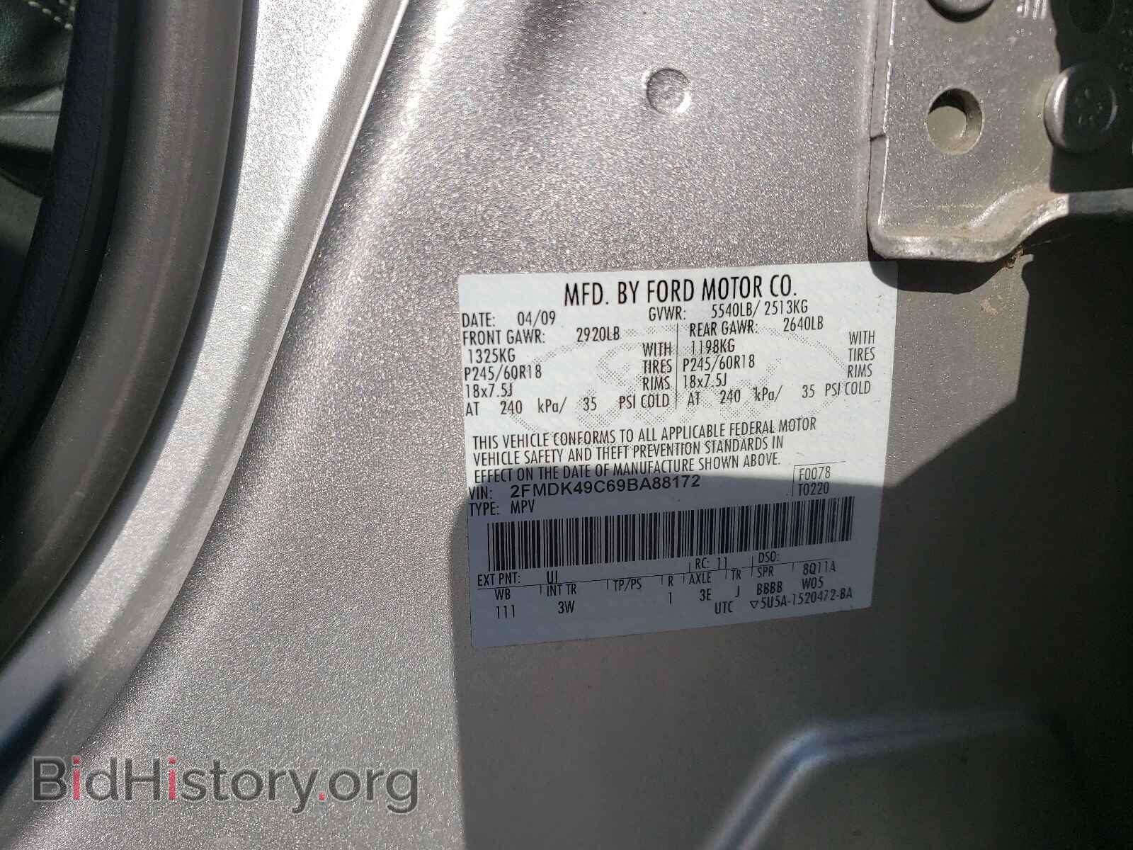 2009 FORD EDGE - VIN: 2FMDK49C69BA88172 - Фото 10