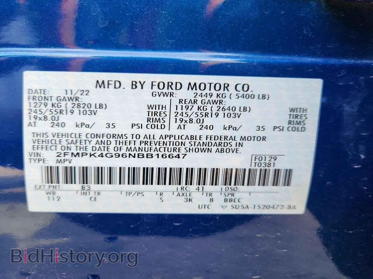 2022 FORD EDGE - VIN: 2FMPK4G96NBB16647 - Фото 13