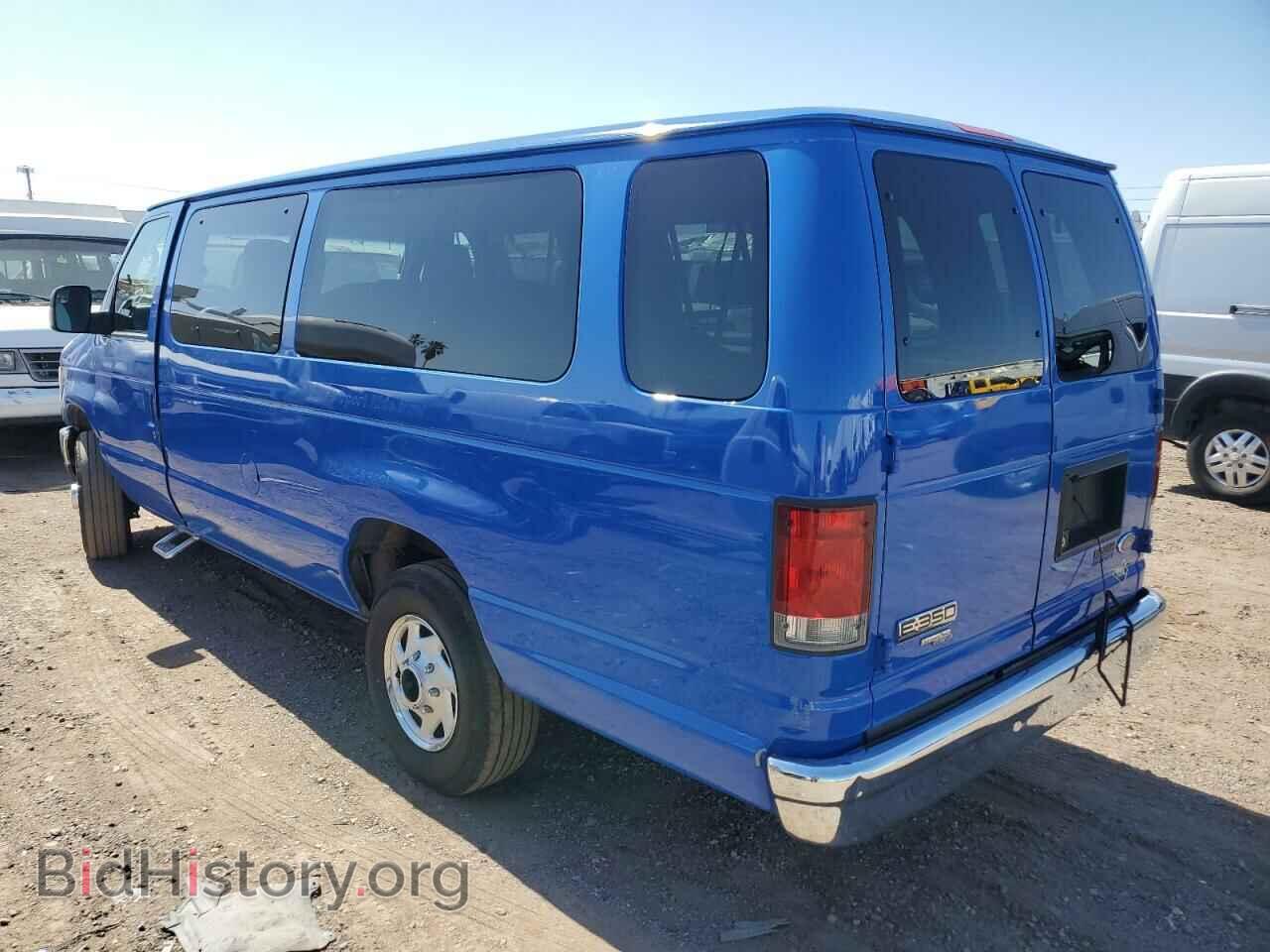 2014 FORD ALL Models - VIN: 1FBSS3BL5EDA57536 - Photo 2