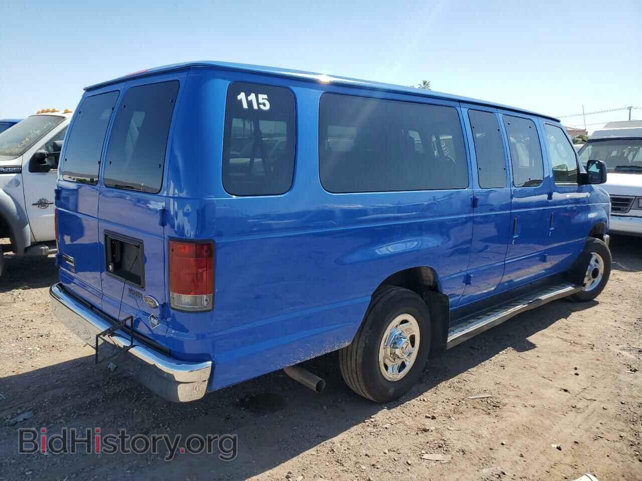2014 FORD ALL Models - VIN: 1FBSS3BL5EDA57536 - Photo 3