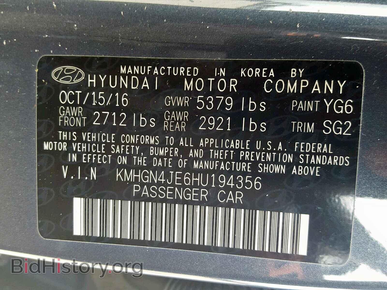 2017 GENESIS G80 - VIN: KMHGN4JE6HU194356 - Фото 10